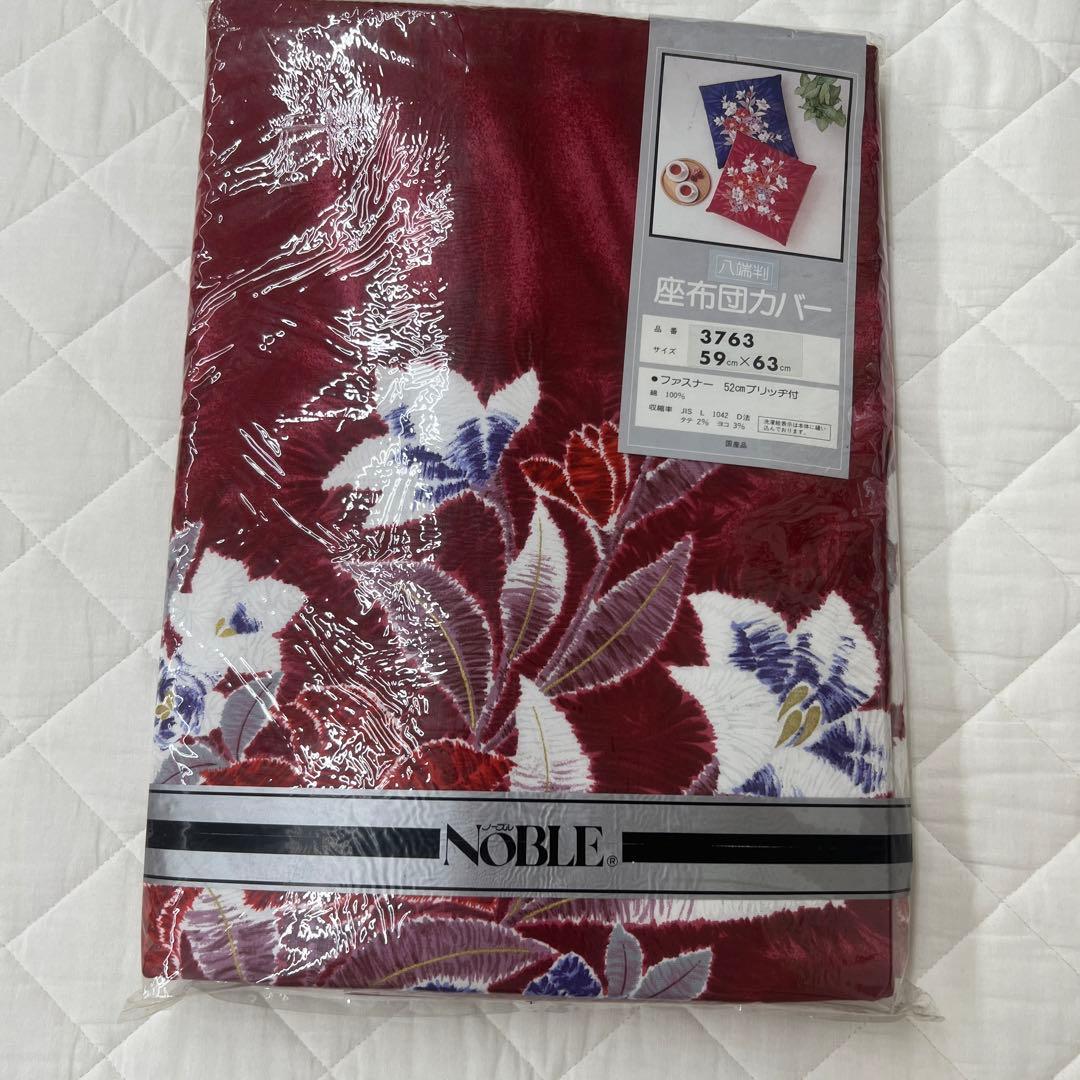 座布団カバー　ハ端判　5枚セット