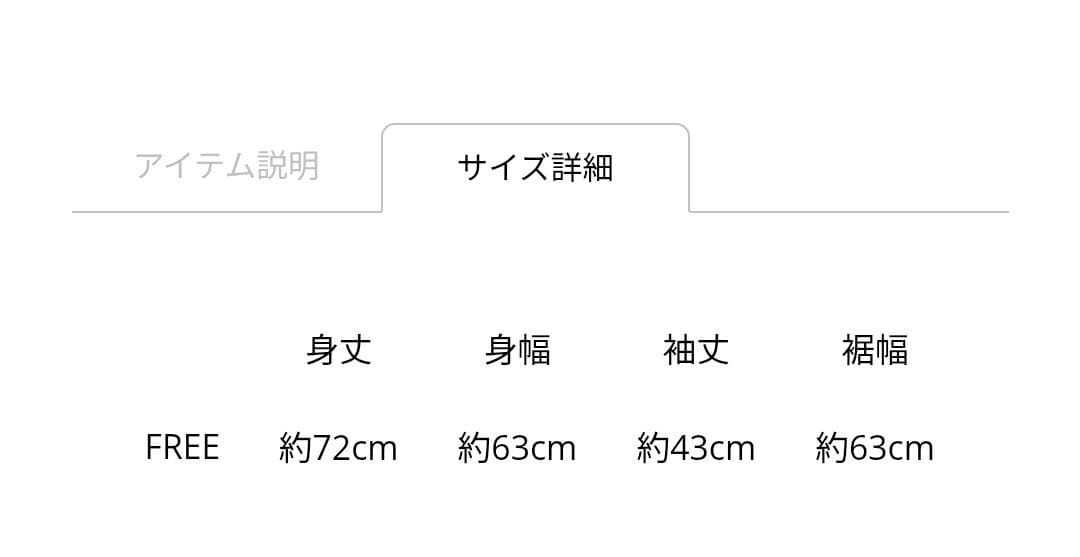 三代目 JSB FOREVER〜ONE〜ユニフォームⅡ/JSB3 FC限定