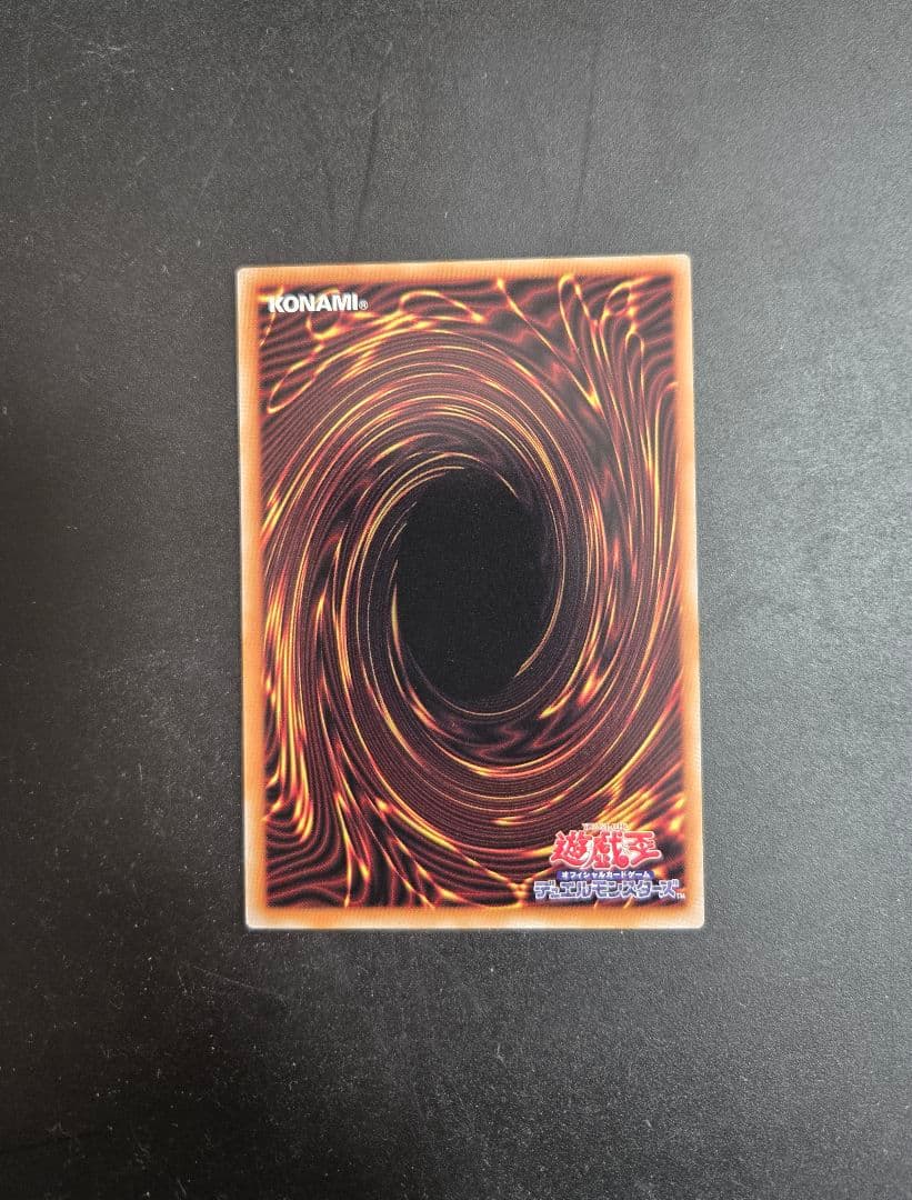 遊戯王 S:Pリトルナイト 絵違い プリシク