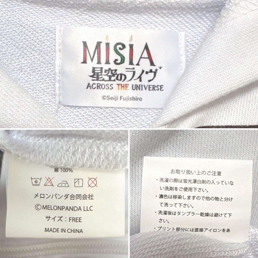 【MISIA】ツアーグッズ　パーカー　藤城清治【星空のライヴ】ミーシャ　物販