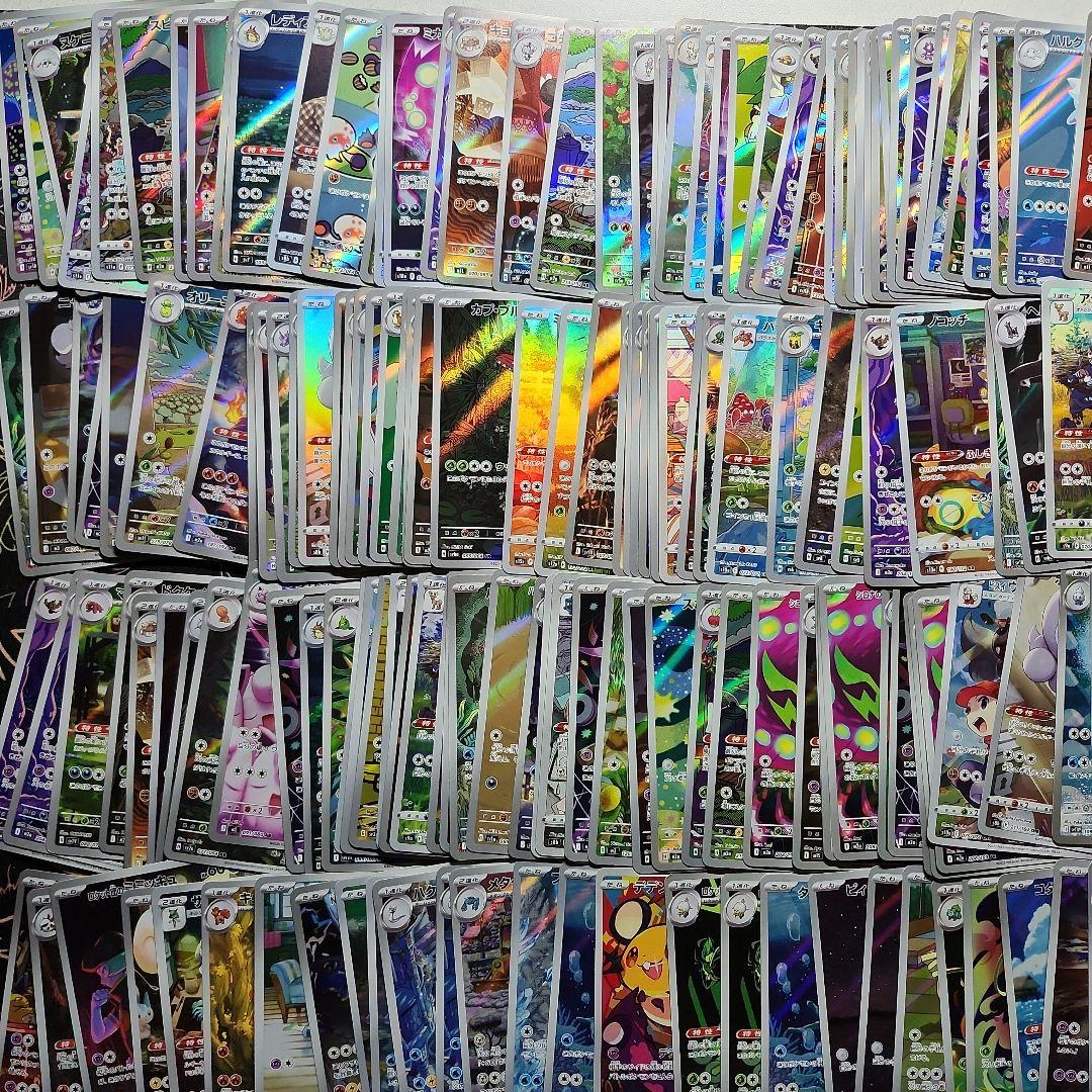 ポケモンカード AR CHR 212枚　高額　引退品　コレクション
