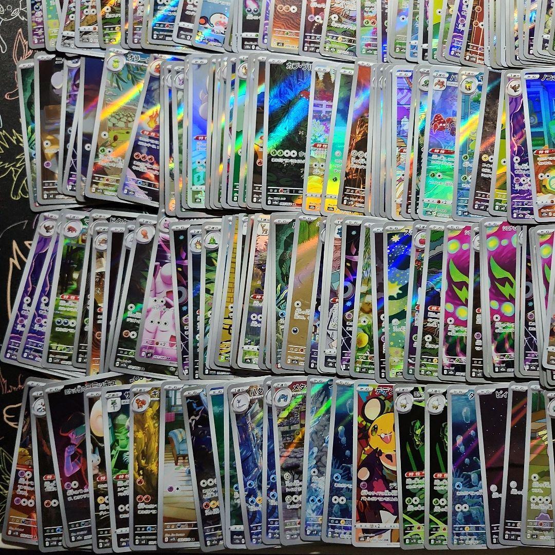 ポケモンカード AR CHR 212枚　高額　引退品　コレクション