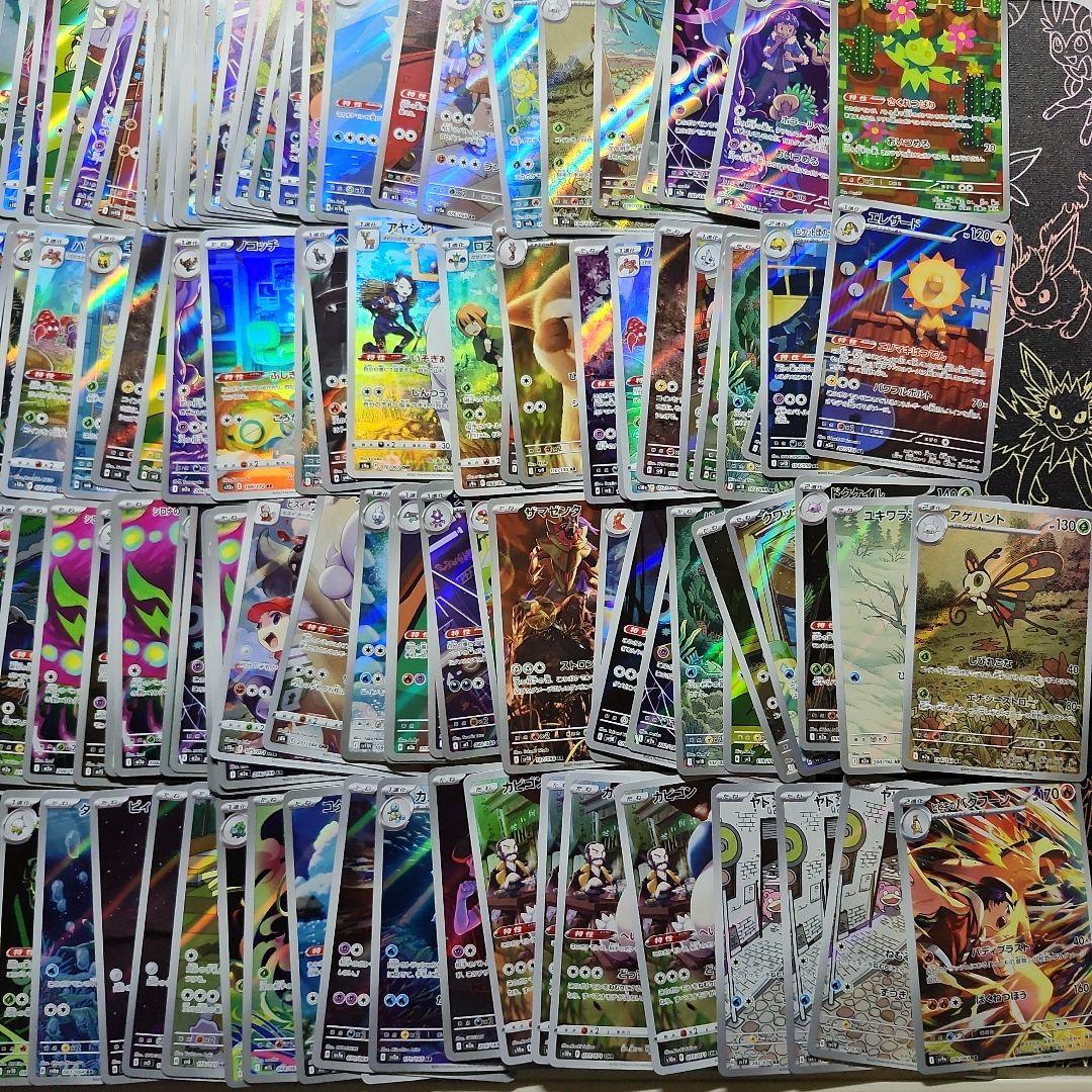 ポケモンカード AR CHR 212枚　高額　引退品　コレクション