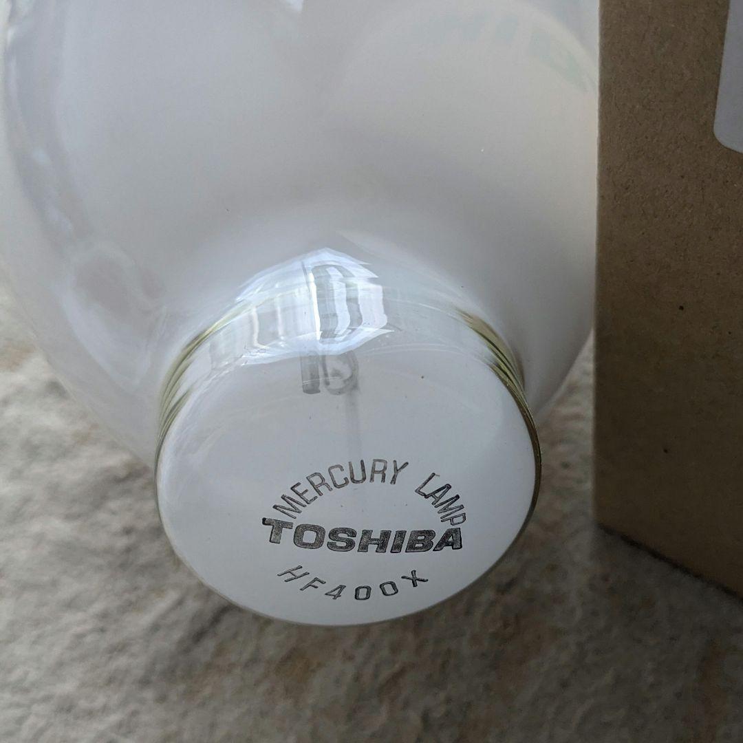 新品　HF400X TOSHIBA /MITSUBISHI　水銀灯