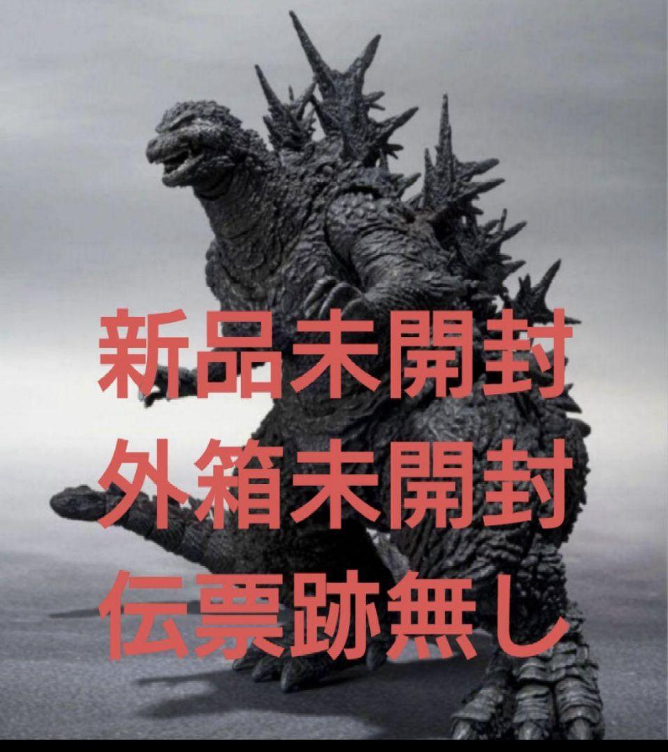 新品S.H.MonsterArts ゴジラ （2023） マイナスカラーVer.
