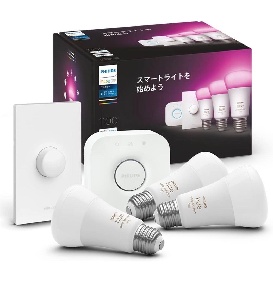 PHILIPS Hue スターターセット　フルカラーLED電球　ボタン付き