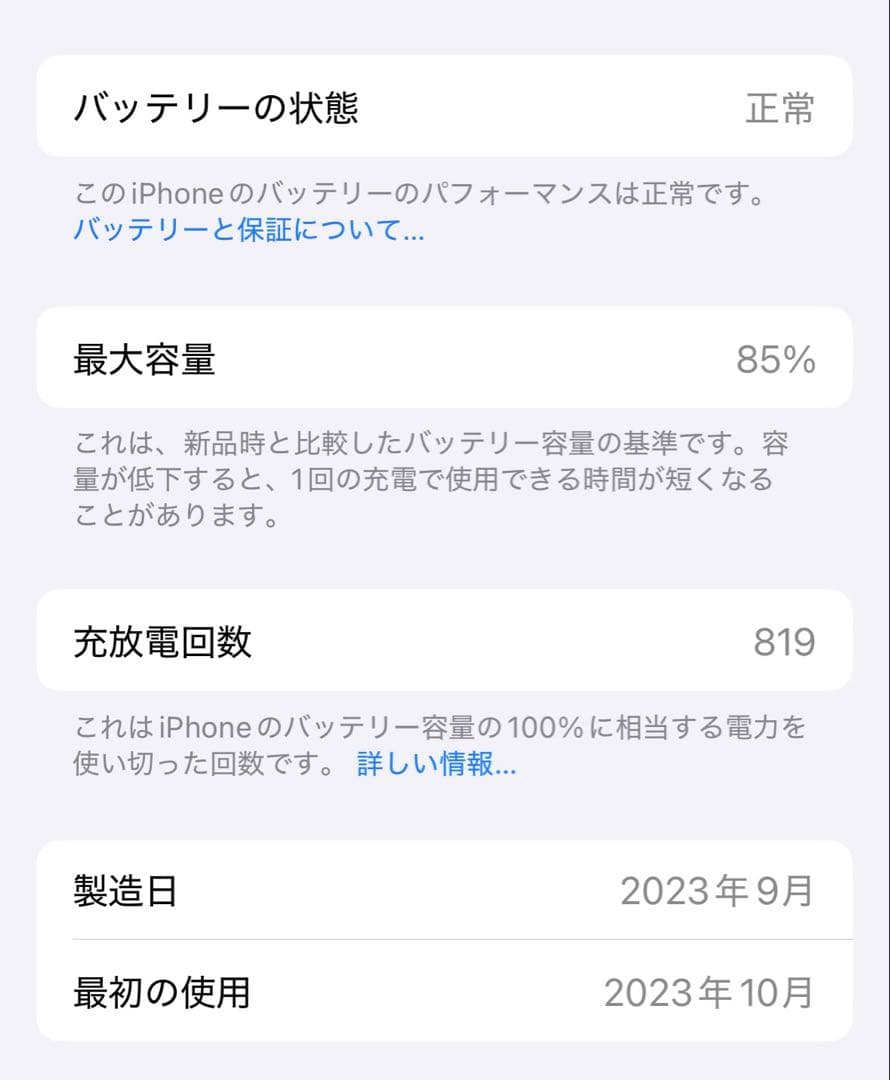 iPhone15 本体 ピンク256gb