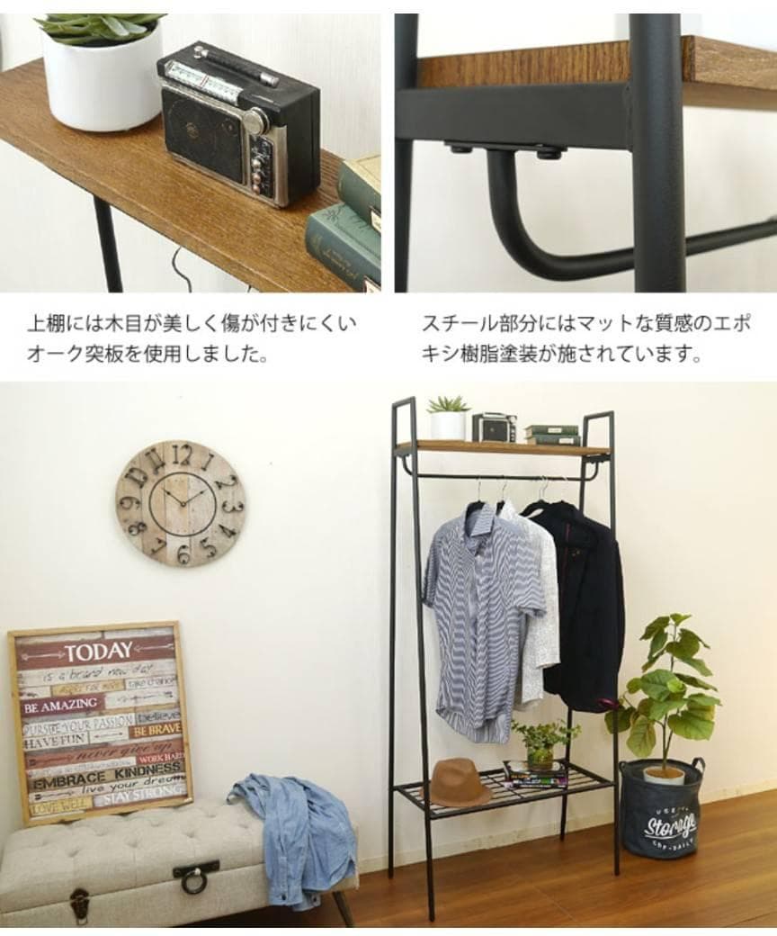 ハンガーラック アイアン 木製 直接引取可】 ★173 x 80cm★黒 洋服掛