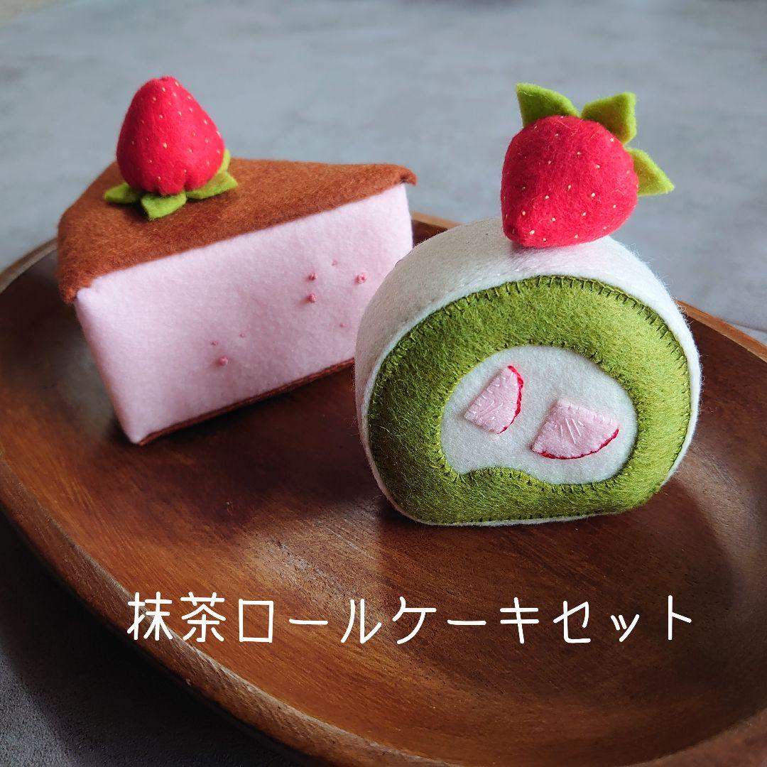 【過去作品展示】フェルトドーナツ おままごと