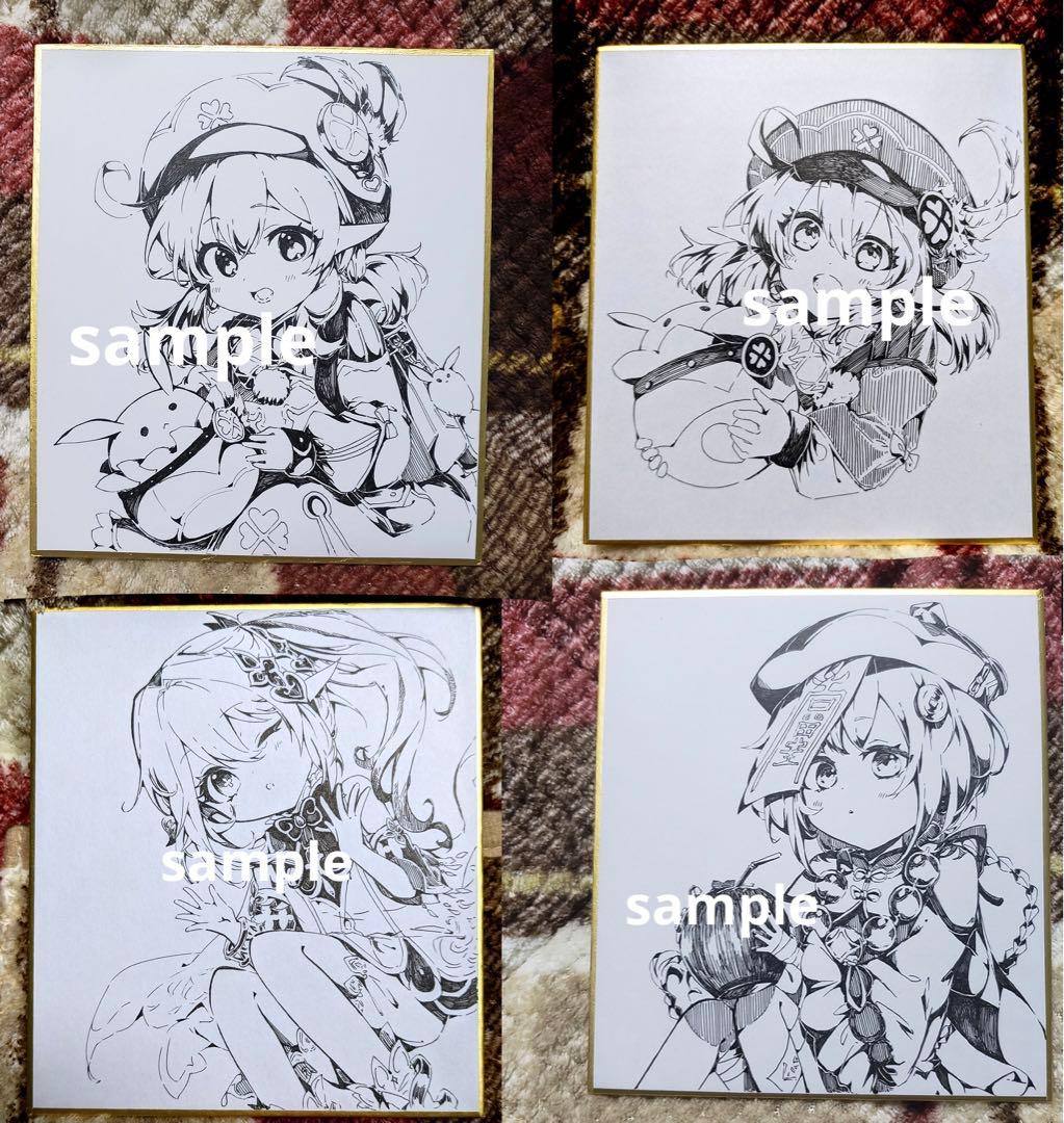 手描き　色紙　イラストオーダー