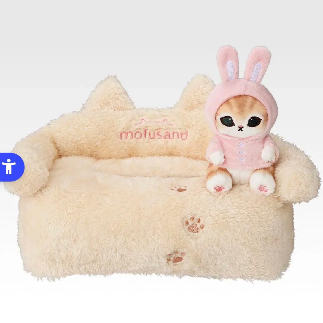 一番くじ mofusand にゃんこたちとパジャマパーティー　豪華18点セット