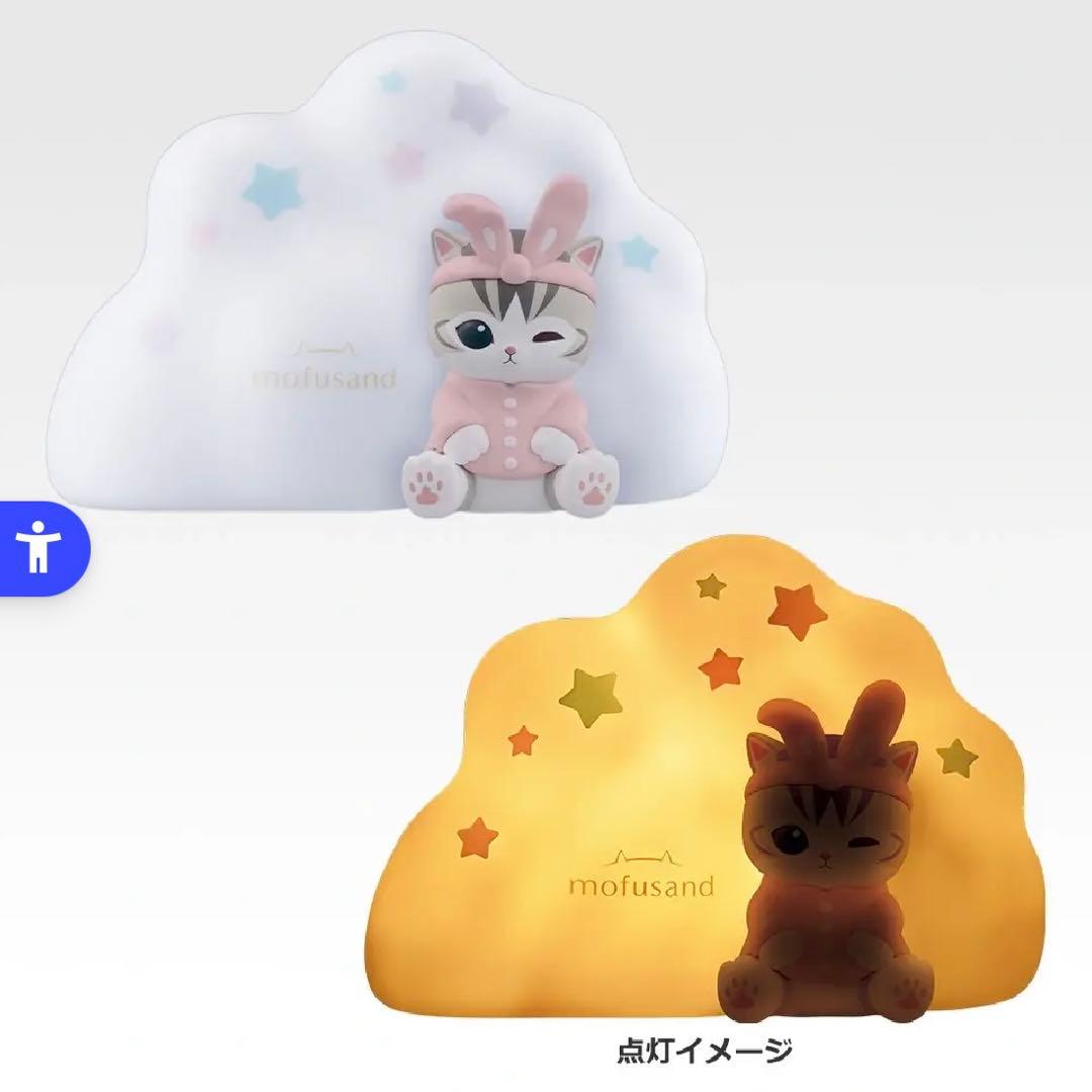 一番くじ mofusand にゃんこたちとパジャマパーティー　豪華18点セット