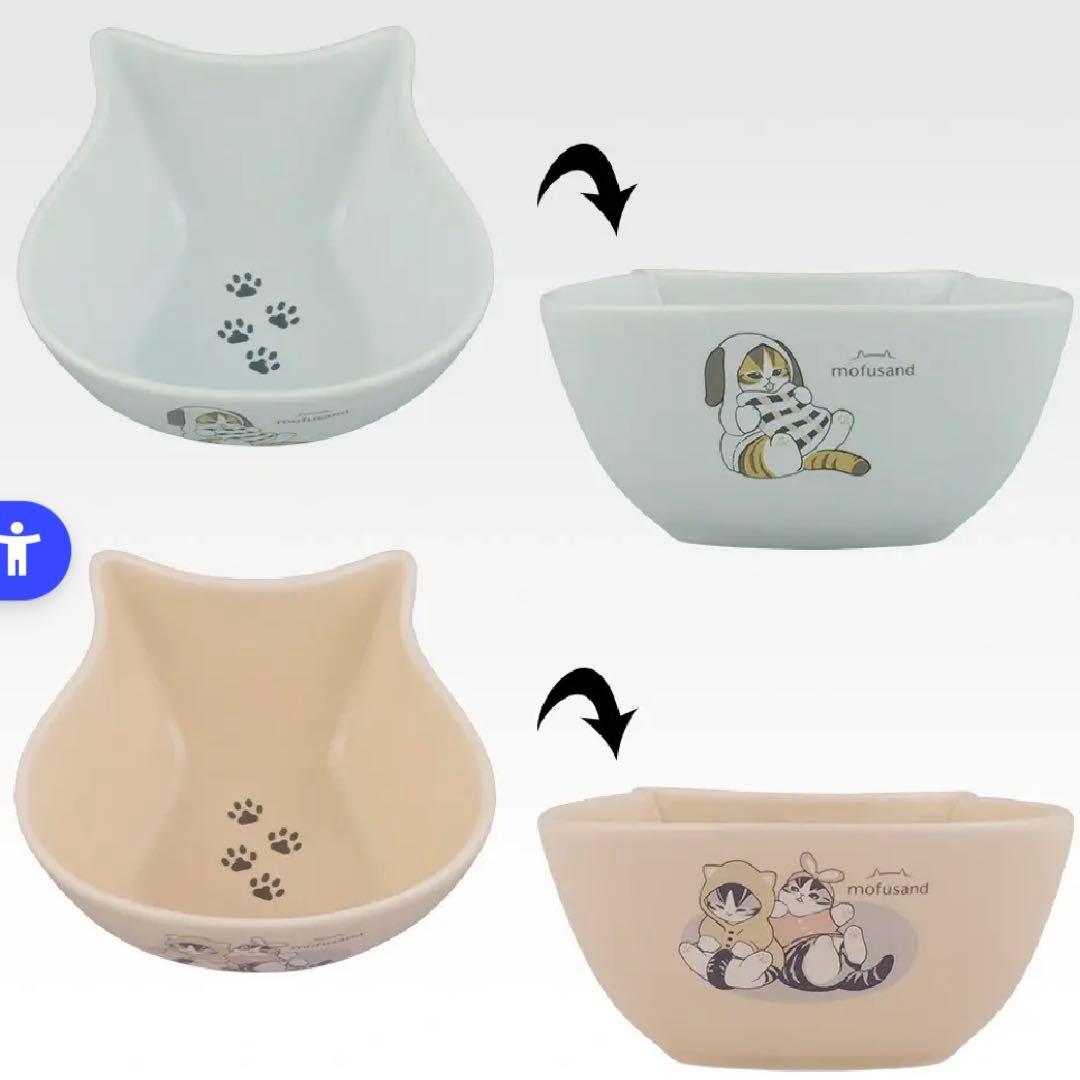 一番くじ mofusand にゃんこたちとパジャマパーティー　豪華18点セット