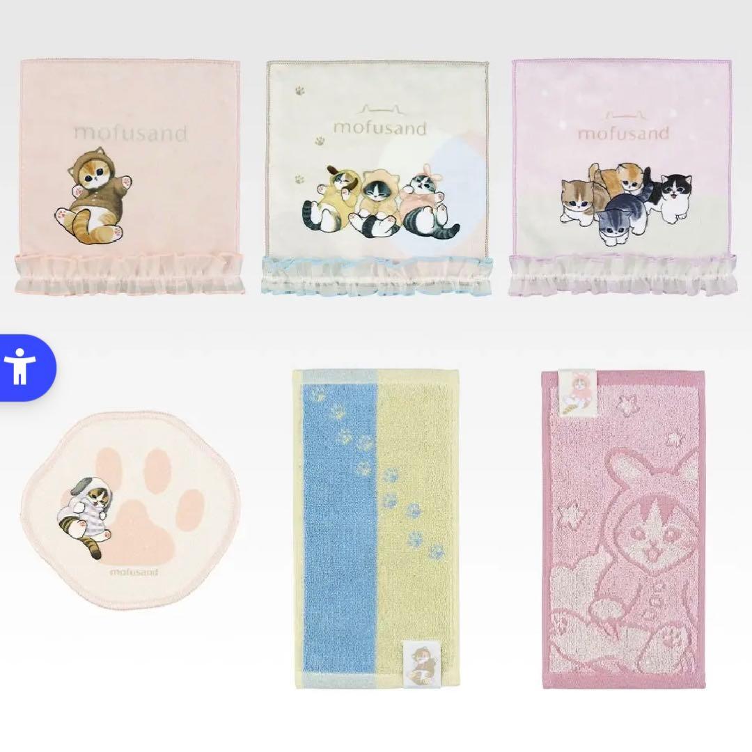 一番くじ mofusand にゃんこたちとパジャマパーティー　豪華18点セット