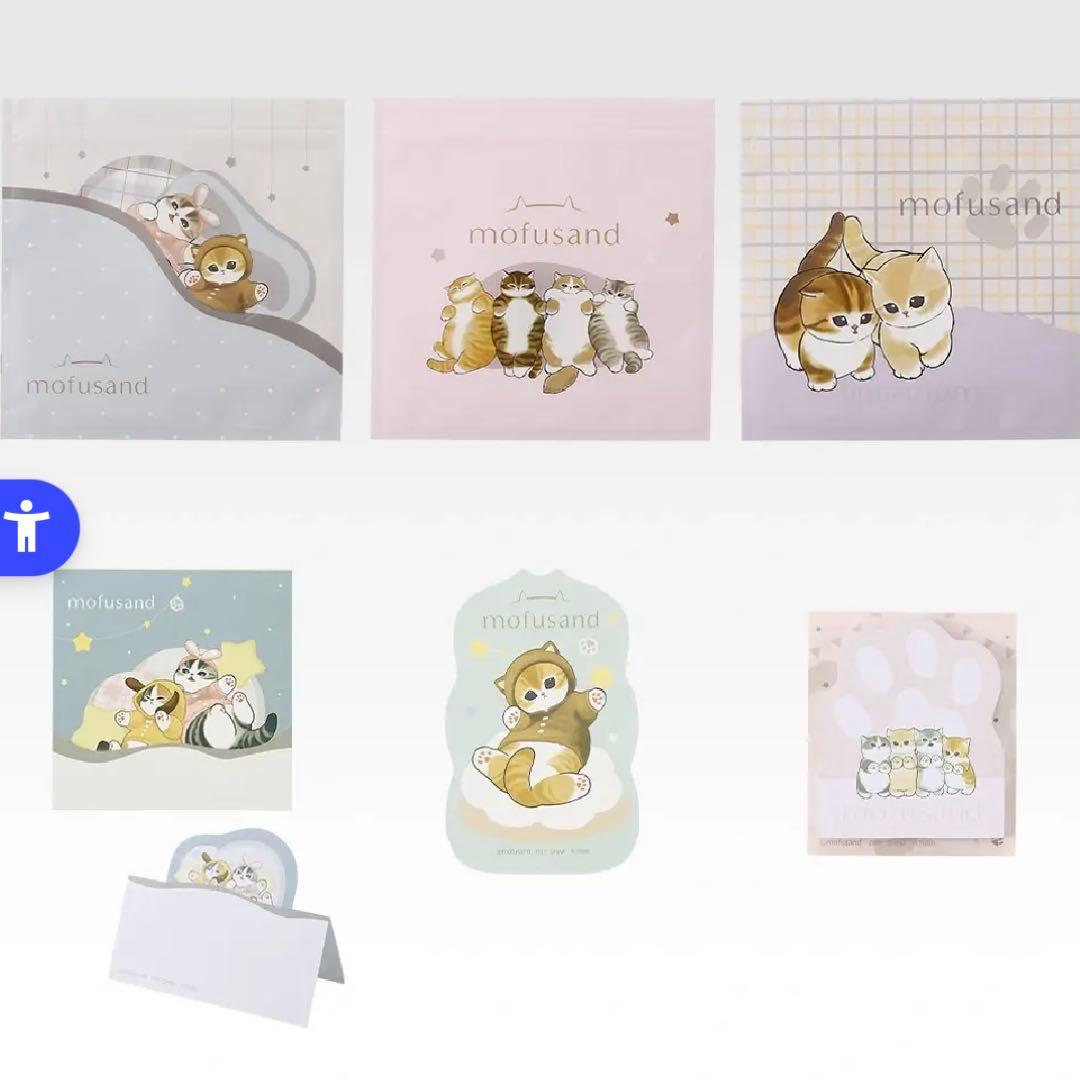 一番くじ mofusand にゃんこたちとパジャマパーティー　豪華18点セット