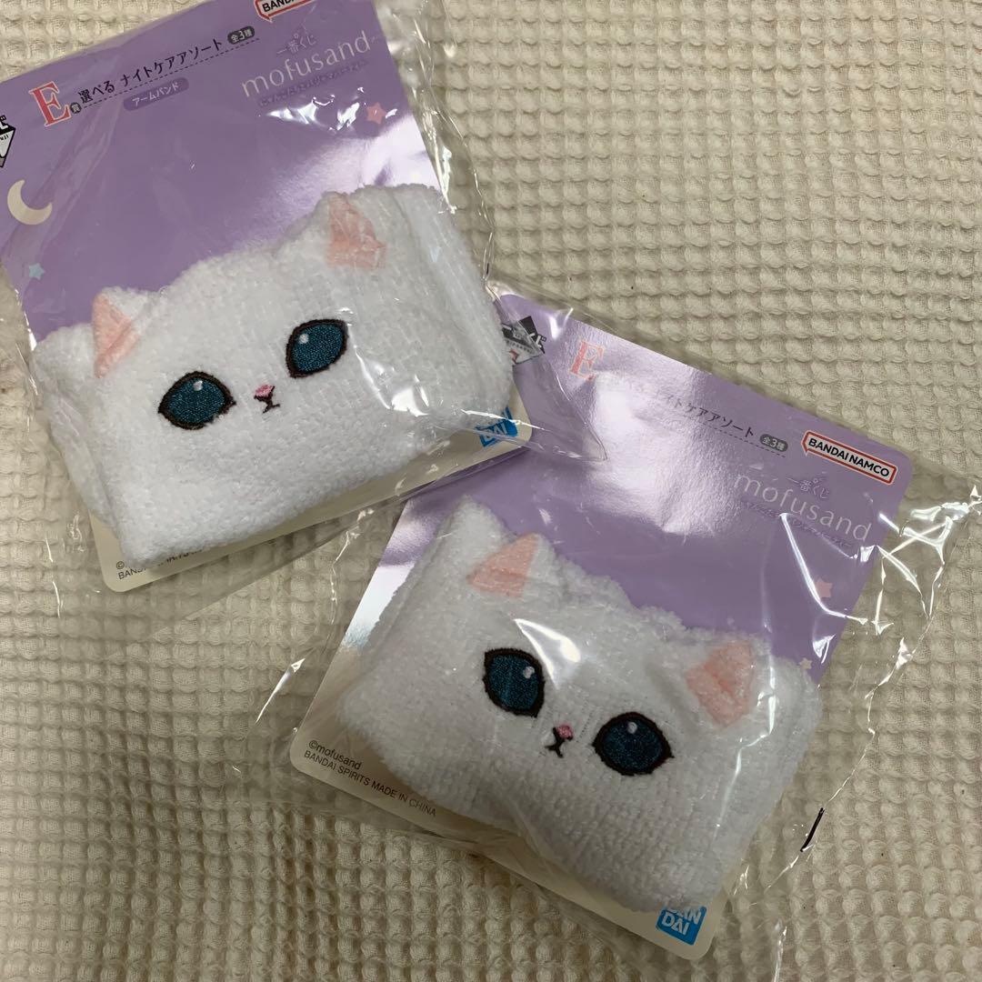 一番くじ mofusand にゃんこたちとパジャマパーティー　豪華18点セット