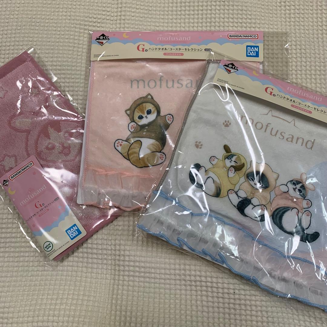 一番くじ mofusand にゃんこたちとパジャマパーティー　豪華18点セット