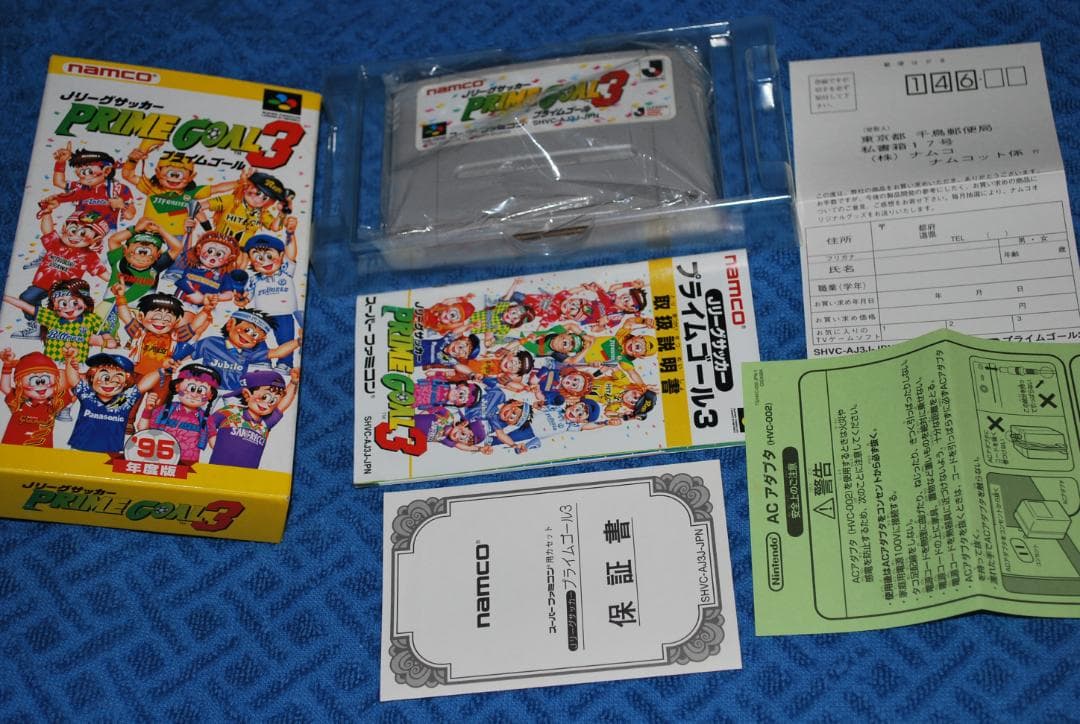 SFCソフト「プライムゴール３」中古動作品の出品です。