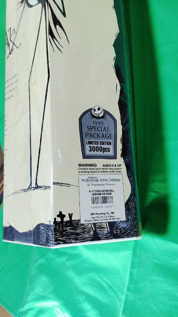 ナイトメアビフォアクリスマス ジャック フィギュア