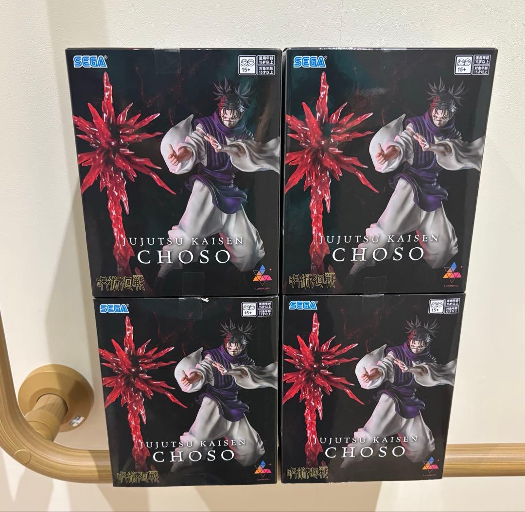 呪術廻戦 脹相 Jujutsu Kaisen Choso フィギュア