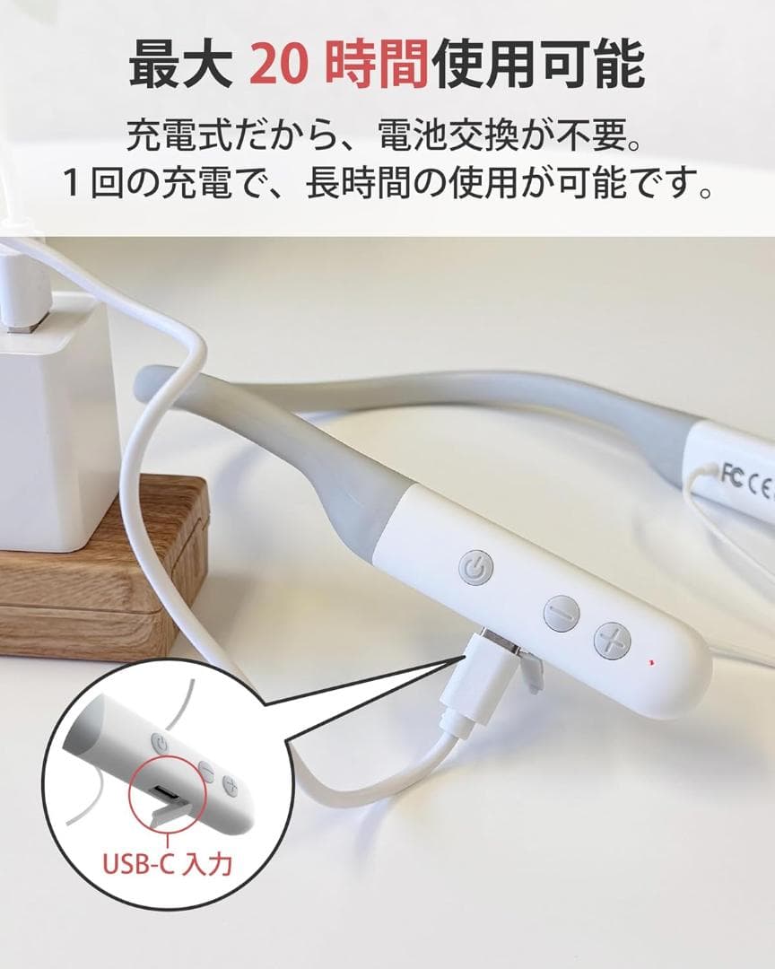 cheero　Otocarti LINK　首かけ　軟骨伝導式集音器　20時間使用