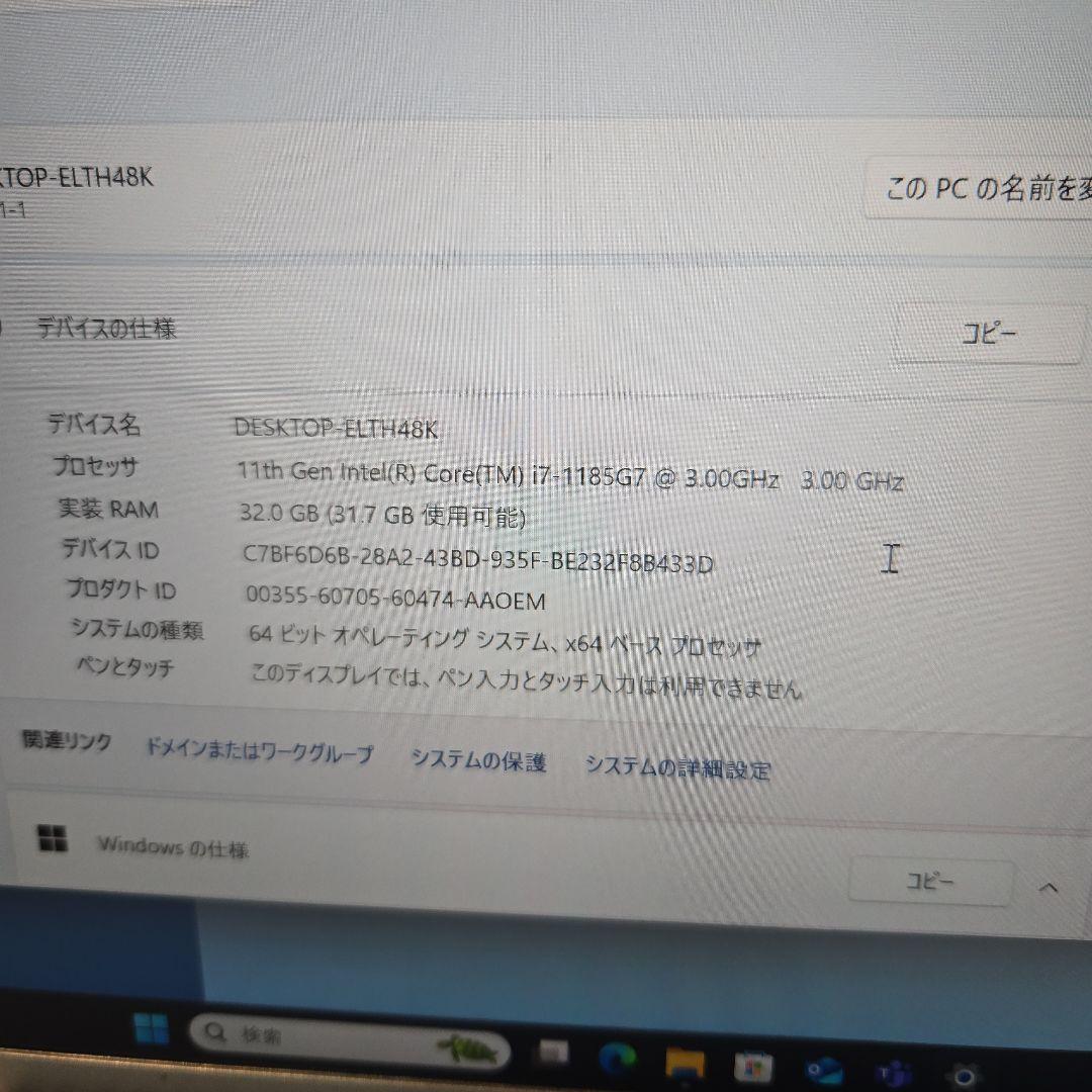 新品SSD2TB レッツノート CF-FV1