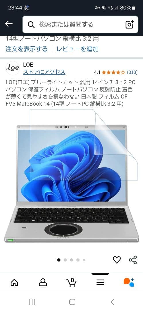 新品SSD2TB レッツノート CF-FV1