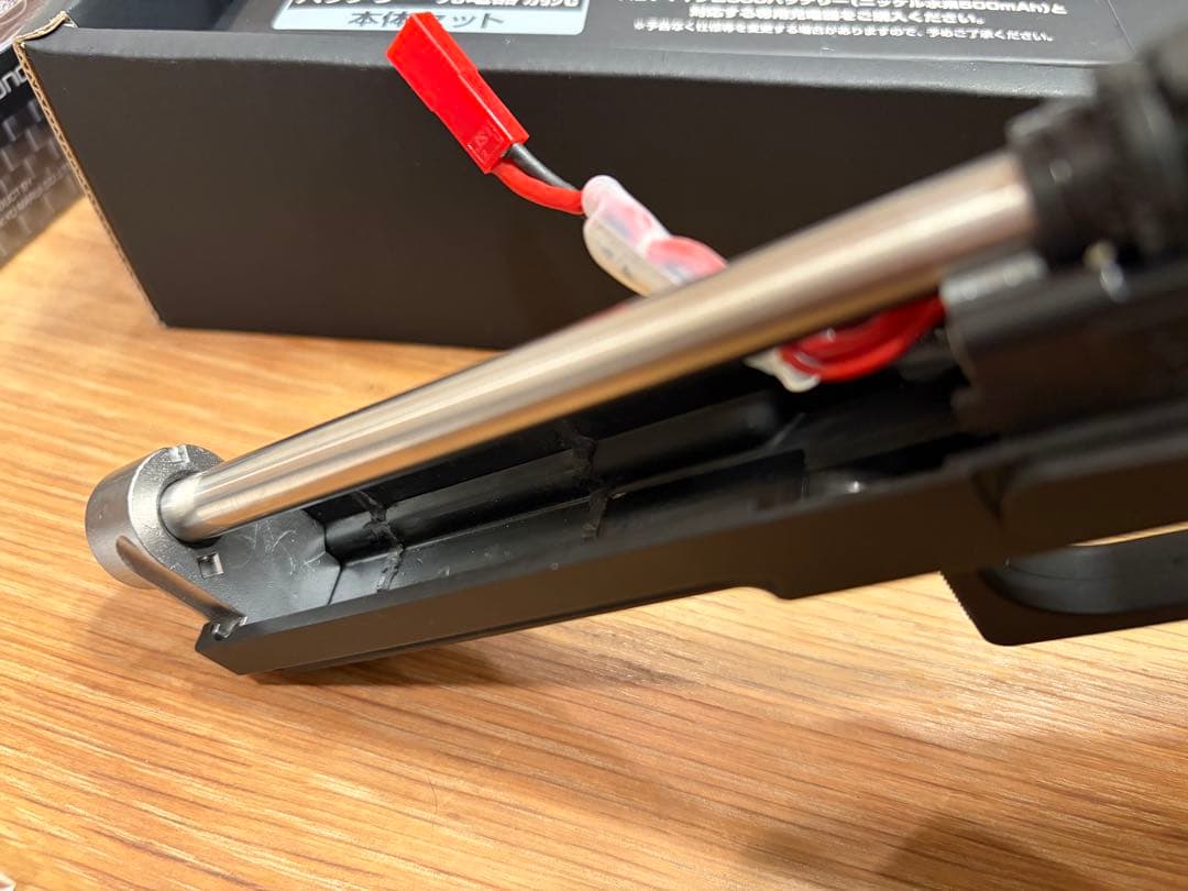 東京マルイ ハイキャパe 究極カスタム