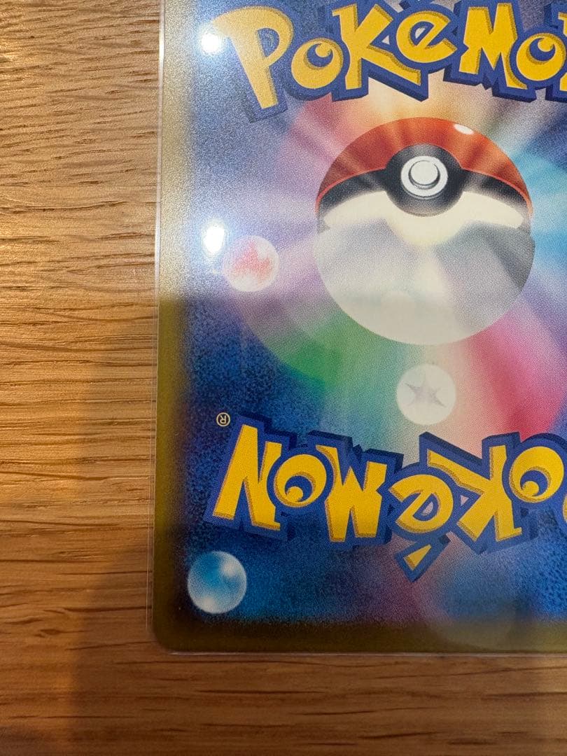 メガゲッコウガ　EX 350HP ポケモンカード