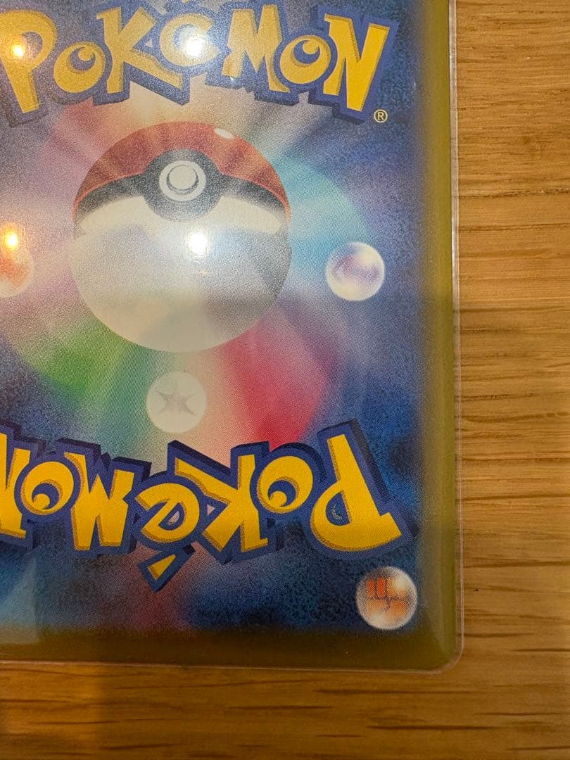 メガゲッコウガ　EX 350HP ポケモンカード