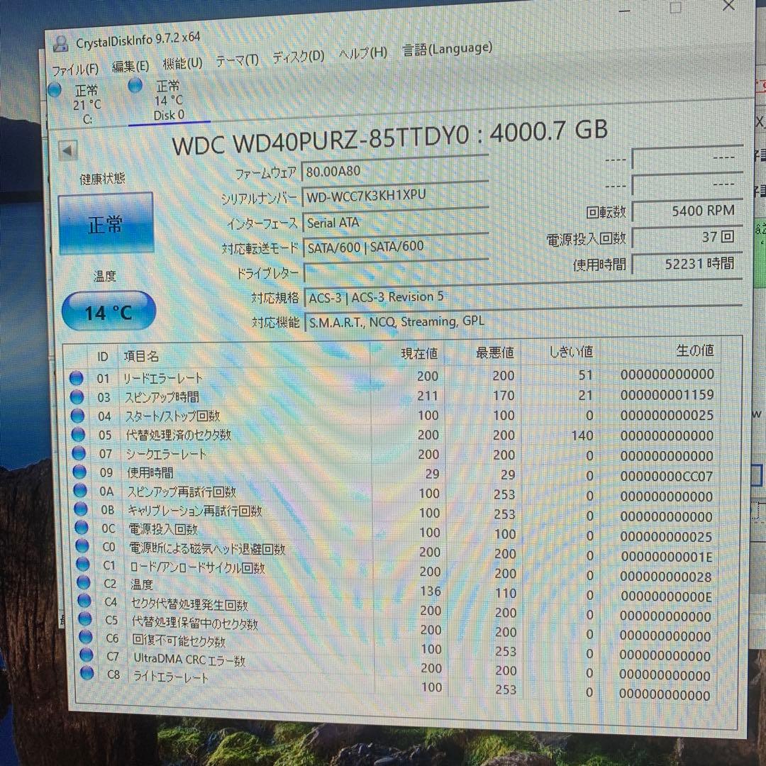 WD Purple 4TB HDD 監視カメラ用 正常動作品