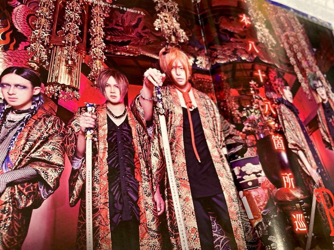 R指定 雑誌 切り抜き100枚以上＋CD1枚,写真1枚 マモ Z 楓 七星 宏崇