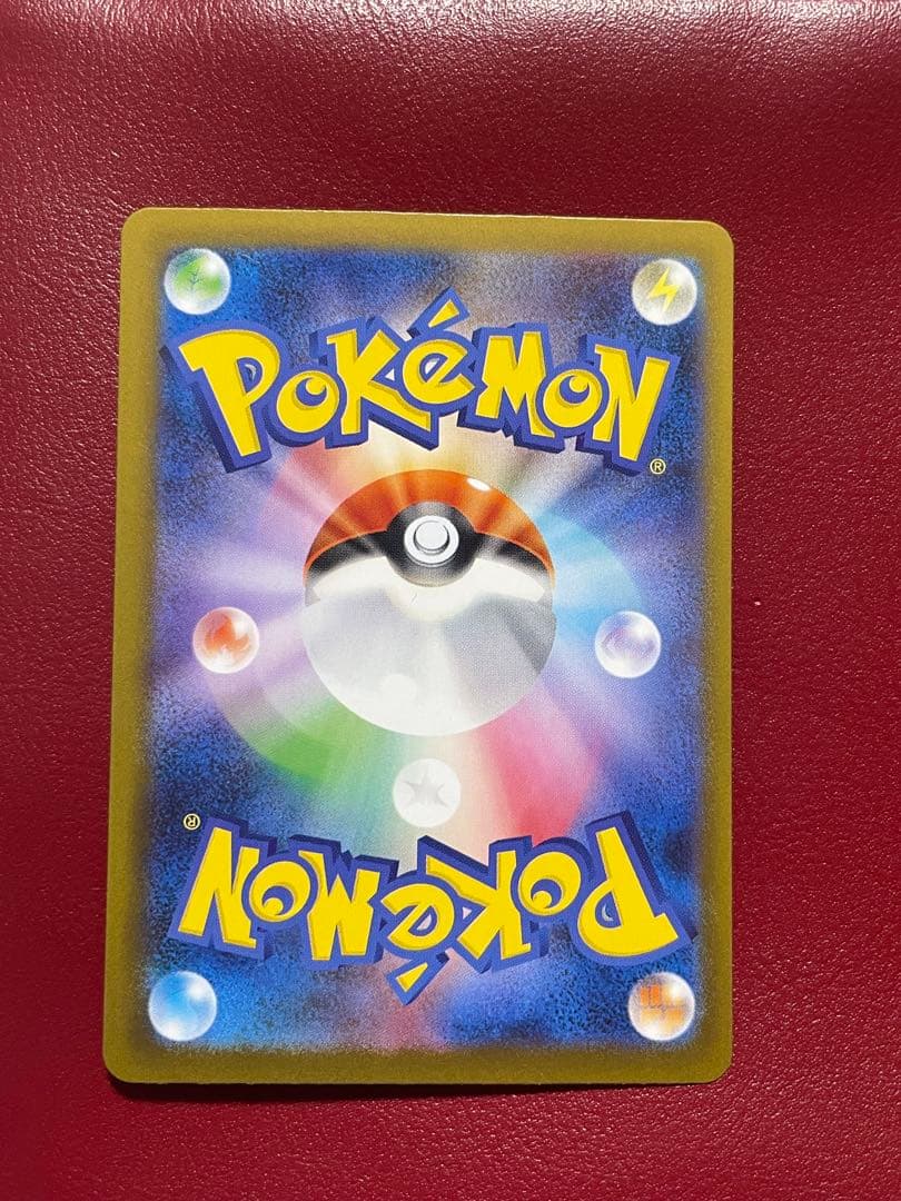ざ*離様 ポケモンカード メガリザードンX ex SAR 110/080 インフ