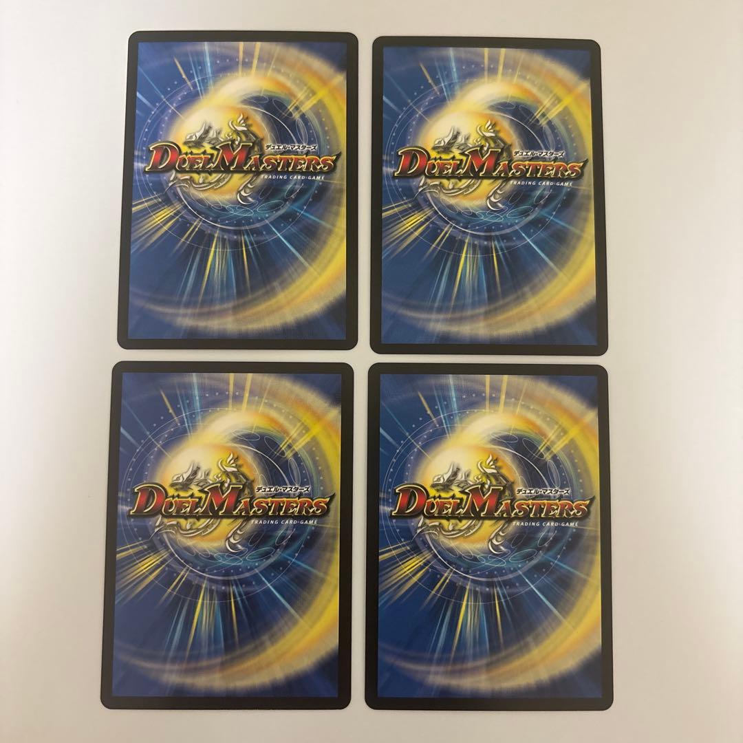 0328 飛翔龍5000VT 銀トレジャー　4枚