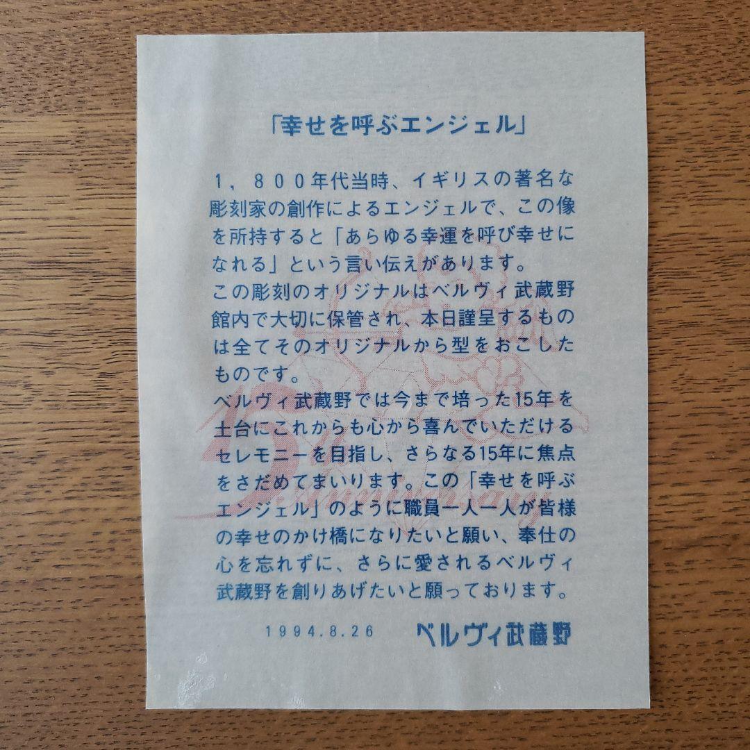 ★大幅値下げ★ 壁掛け 天使 インテリア 石像 石膏 彫刻 エンジェル
