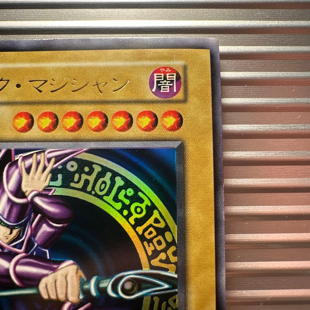 遊戯王　ブラックマジシャン　初期　ウルトラ　美品