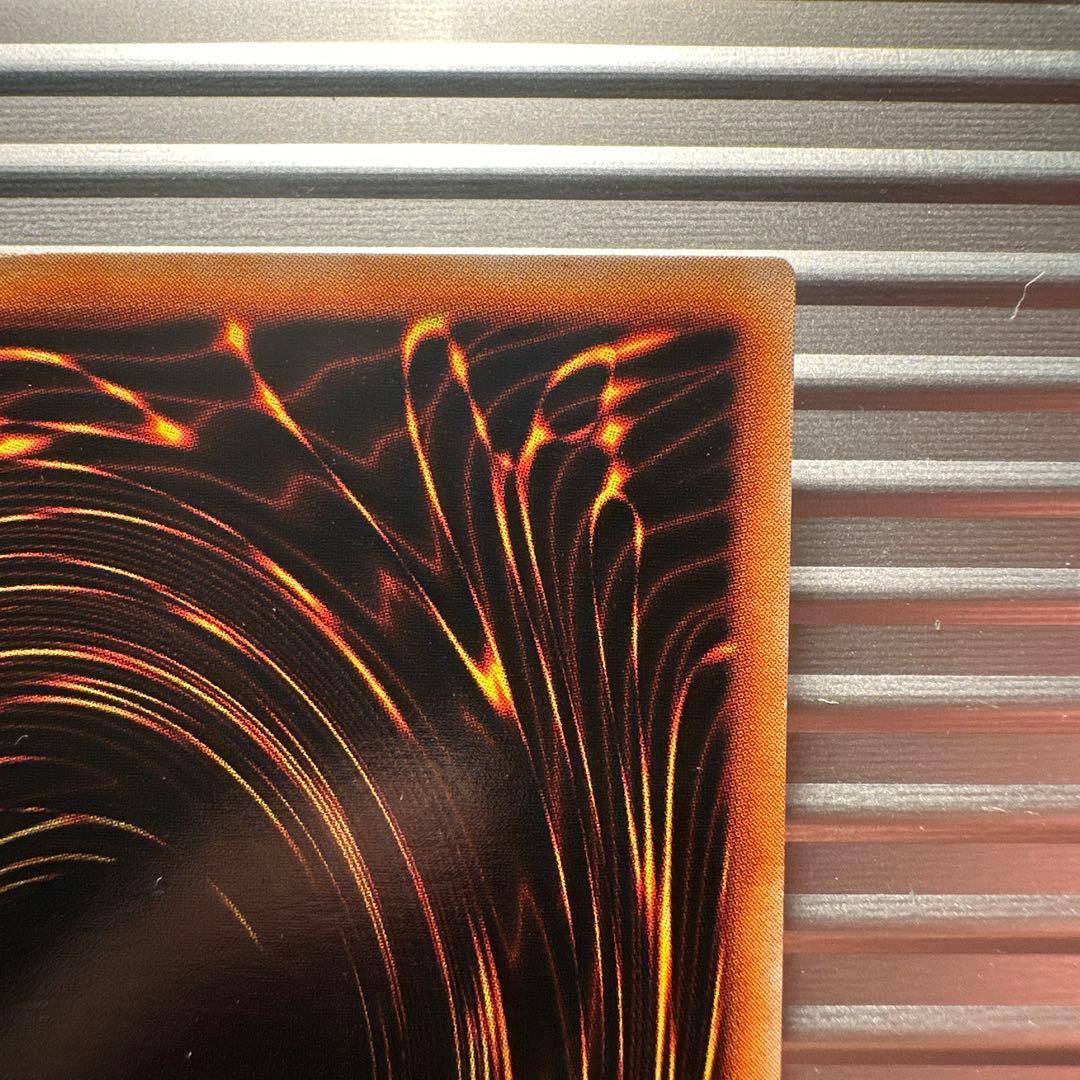 遊戯王　ブラックマジシャン　初期　ウルトラ　美品