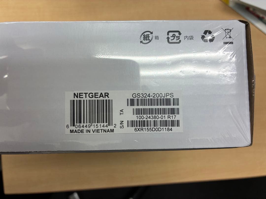 【新品未使用】NETGEAR GS324-200JPS 24ポートスイッチ