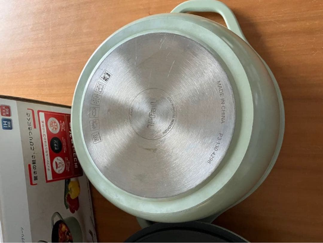 美品　ティファール キャストライン　エアココット　セージグリーン　24cm