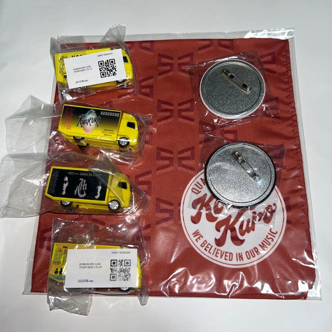 コブクロ　ツアトラ4種＋おまけつき