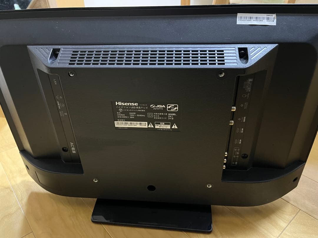 Hisense 24A50 ハイビジョンLEDテレビ 24型　2022年製