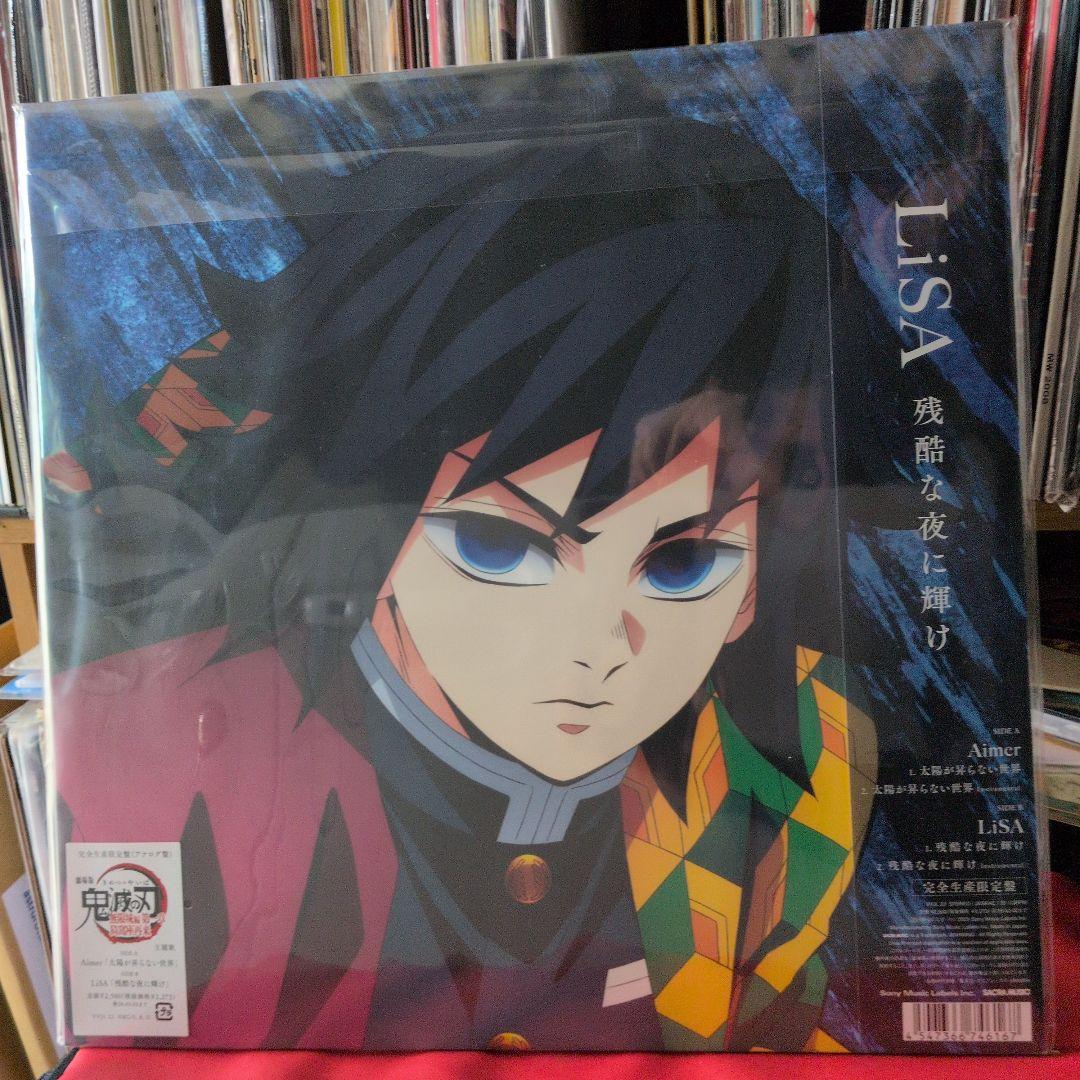 Aimer & LiSA アニメソング レコード １枚