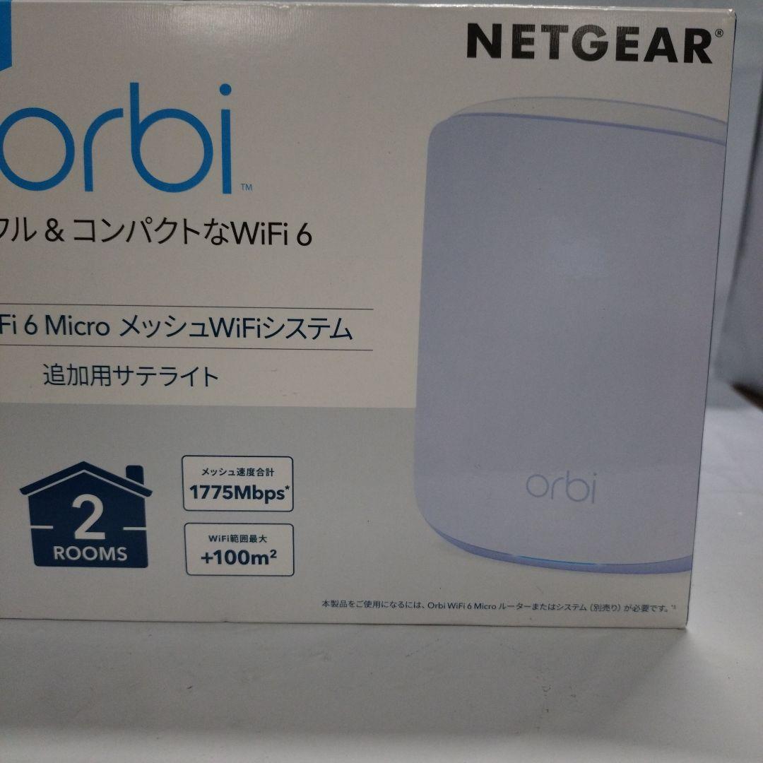 NETGEAR Orbi WiFi 6 モバイルルーター