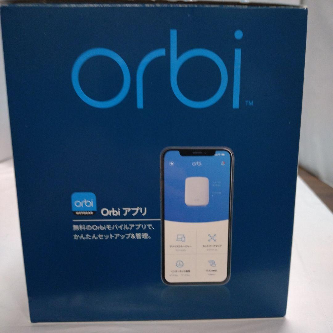 NETGEAR Orbi WiFi 6 モバイルルーター