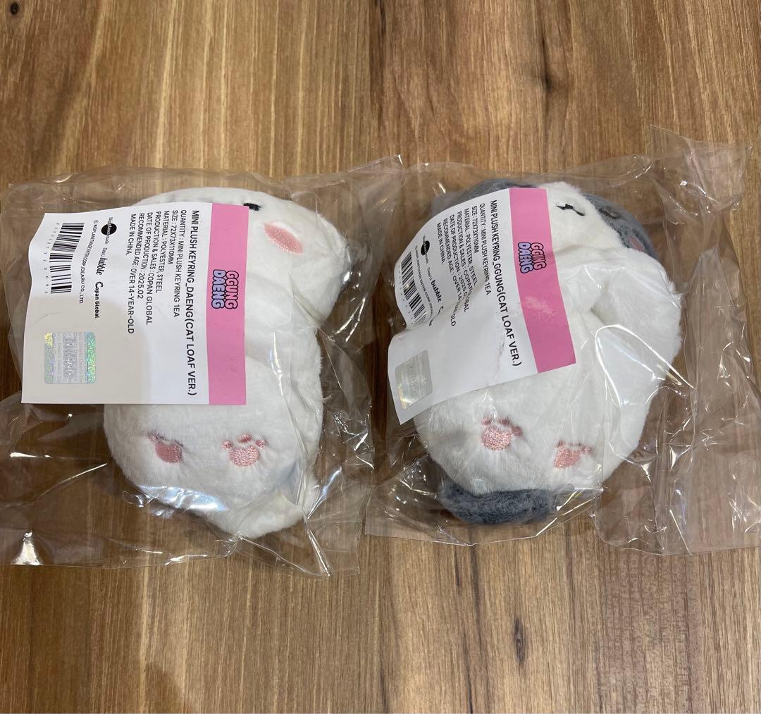 テミン クンデンイ ポップアップ ぬいぐるみキーリング 2種 Loaf ver.