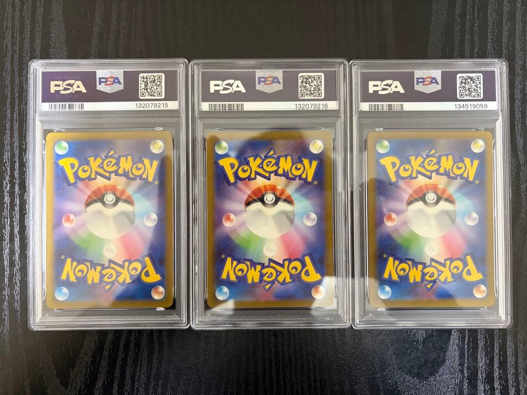 【PSA9】ゼニガメ　カメール　カメックス　クラシック　御三家