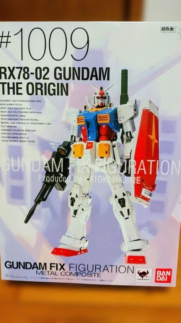 ガンダムメタルコンポジット