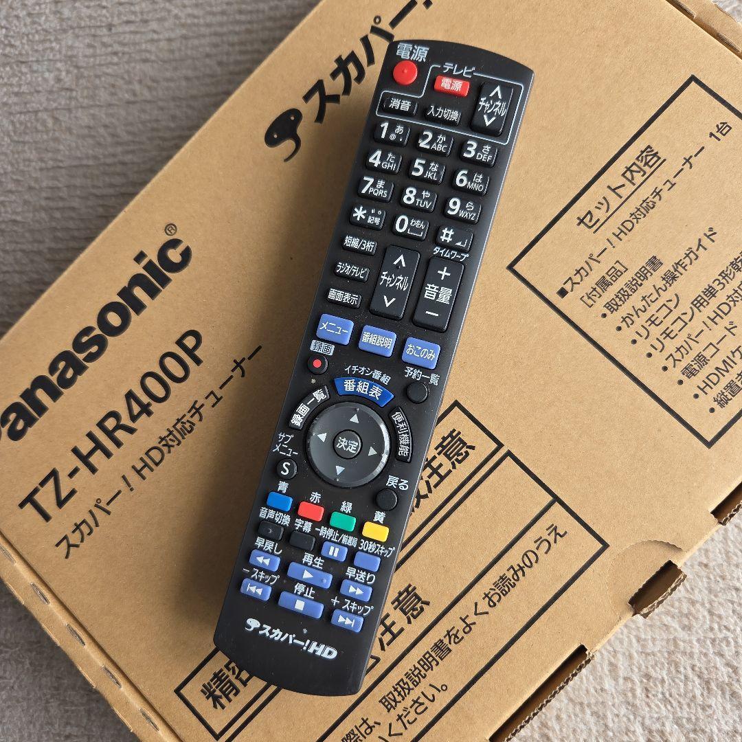 Panasonic TZ-HR400P スカパー！HD受信機