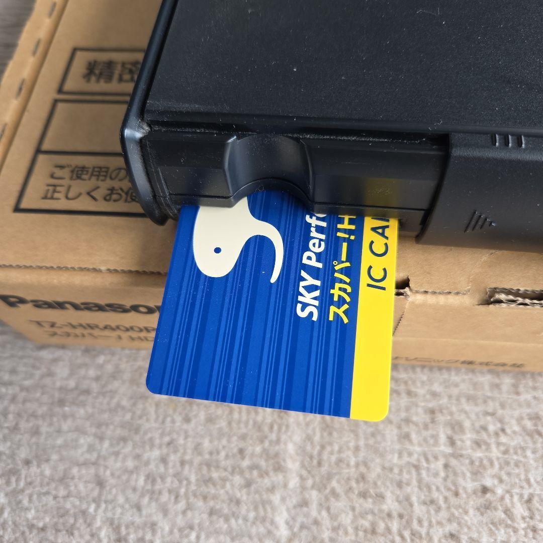 Panasonic TZ-HR400P スカパー！HD受信機