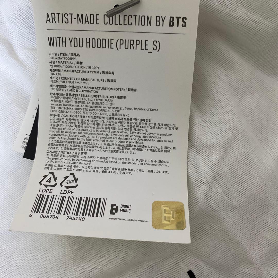 【新品未使用】☆BTS ☆ジミンパーカーSサイズ